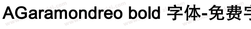 AGaramondreo bold 字体字体转换